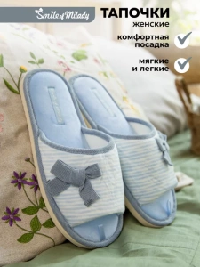 Туфли комнат. жен. А-78-308-04 отк (р.36/37)