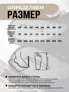 Тапочки домашние мужские А81-645-01 закрытые (р.40)