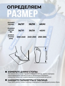 Туфли комнат. жен. А-82-048-03 отк. (р.36/37)