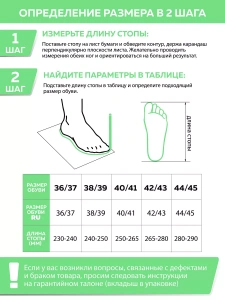 Туфли комнат. жен. А-70 В22-006-04-1 отк ( р.36/37)