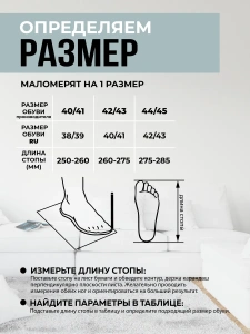 Тапочки домашние мужские А-160-03 в клетку (р.40/41)