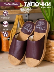 Туфли комнат. жен. SM-200-164-17 (р.36)