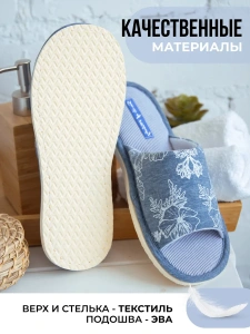 Туфли комнат. жен. А-82-048-03 отк. (р.36/37)