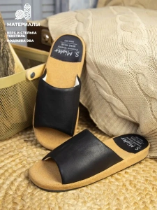 Тапочки домашние мужские SM 100-163-01 открытые (р.42)