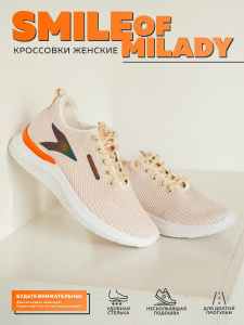 Кроссовки жен. HS19FD 168  beige (39р)