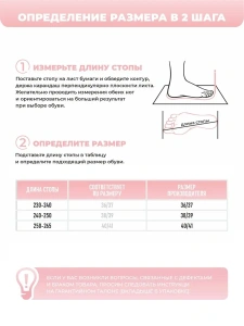 Туфли комнат. жен. А-140-012-06 отк (р.36/37)