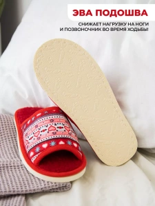 Туфли комнат. жен. А-70 В22-001-1-08 отк (р.36/37)