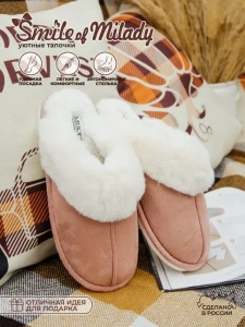 Туфли комнат. жен. 352-326-07 зак (р.36/37)