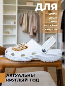 Пантолеты пляжные ЭВА жен 952-104-10/10 (р.36)