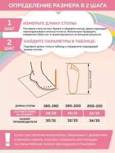 Тапочки комнатные детские А-83-041-07 закрытые (р.30/31)