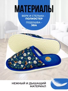 Туфли комнат. жен. А-70 В22-116-03 зак. (р.36/37)