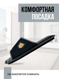 Тапочки домашние мужские А-67-149-01 открытые (р.40/41)