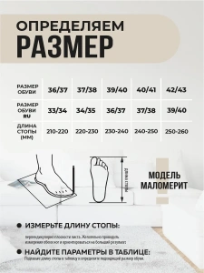 Туфли комнат. жен. SM-344-050-10.10 зак. (р.36/37)  (ФАКТ 33/34 МАЛОМЕР)