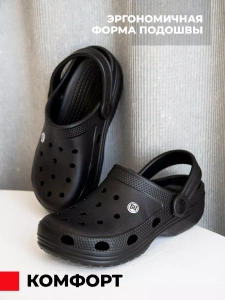 Сабо муж. эва 0965-01.1/01.1 GU (р.40)