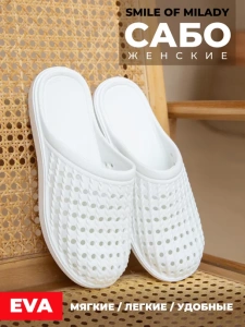 Пантолеты пляжные ЭВА жен 098-970-10 (р.38)