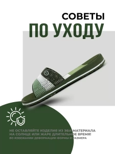 Туфли летн. муж. SM 145 BIM 10154-02/13 (р.41)