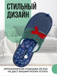 Туфли комнат. жен. А-82-630-02.05 зак. (р.36/37)