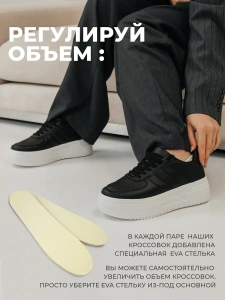 Кроссовки жен. 462-102-10/01 black+white р.34