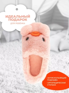 Тапочки комнатные детские  SM 353-270-07 закрытые (р.30/31)