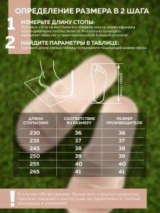 Пантолеты пляжные ЭВА жен 098-018-07.7 р.39