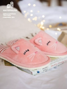 Тапочки комнатные детские А-83-041-07 закрытые (р.30/31)