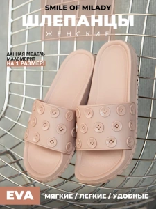 Туфли летн. жен. SM 146-804-07 (р.35/36)