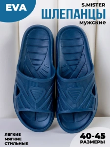 Пантолеты пляжные ЭВА муж 097-803-02 (р.41)