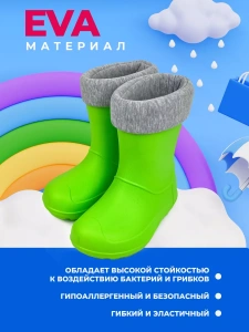 Сапожки детские 191-003-05.1/18У (р.28)