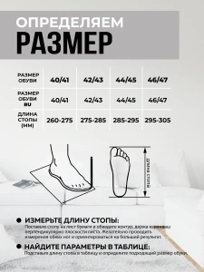 Тапочки домашние мужские А-56 В22-119-01 закрытые  (р.40/41)