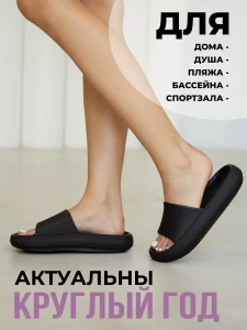 Пантолеты пляжные ЭВА жен 098-308-01 (р.35)