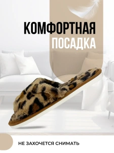 Туфли комнат. жен. 352-342-16 отк. (р.36/37)