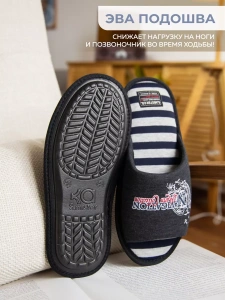 Тапочки домашние мужские А-3051-077-01 открытые  (р.40/41)