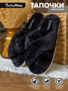 Туфли комнат. жен. 352-161-01 отк. (р.36/37)