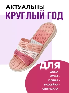 Туфли летн. жен. SM 146 BIW 10163-02/16 (р.36)