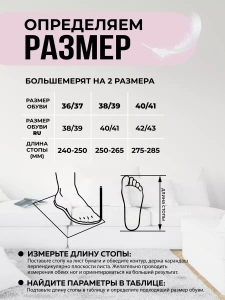 Туфли комнат. жен. 652-002-04 отк. (р.36/37)