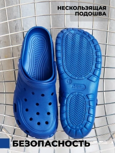 Пантолеты пляжные ЭВА муж 951-011-03/03 (р.41)