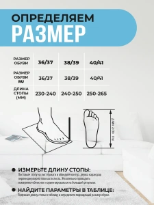 Туфли комнат. жен. А-130-016-04 зак ( р.36/37)