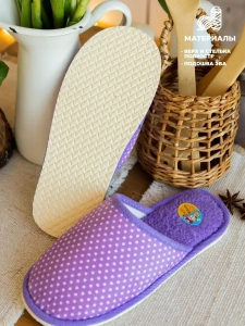 Туфли комнат. жен. А-70 В22-010-06 зак (р.40/41)