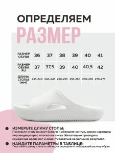 Пантолеты пляжные ЭВА жен 098-346-10 р.36 (большемерит)