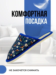 Туфли комнат. жен. А-70 В22-116-1-03 зак. (р.36/37)