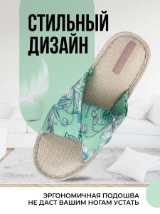 Туфли комнат. жен. 652-006-05 отк. (р.36/37)