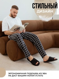 Тапочки домашние мужские А-56 В22-119-01 открытые  (р.40/41)