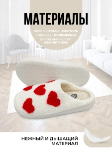 Туфли комнат. жен. SM-344-042-10.10 зак. (р.36/37)  (ФАКТ 33/34 МАЛОМЕР)