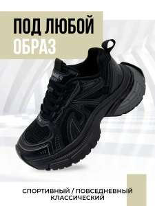 Кроссовки жен. 462-802-01-01 black р.35