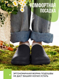 Галоши САБО жен. ЭВА 384-001-01 (р.36)