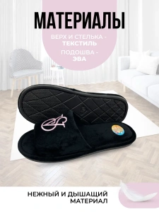 Туфли комнат. жен. 352-034-01 отк. (р.36/37)