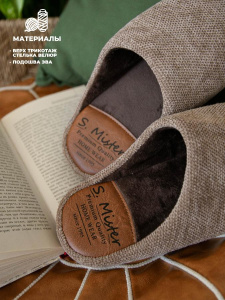 Тапочки домашние мужские 710-001-16 зак (40-41)