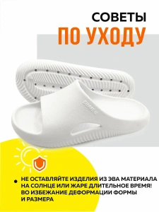 Пантолеты пляжные ЭВА жен 098-346-10 р.36 (большемерит)