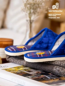 Туфли комнат. жен. A-70-148-04 зак. (р.36/37)