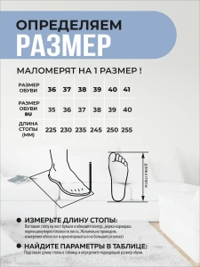 Туфли комнат. жен. А-82-620-02 зак. (р.36)